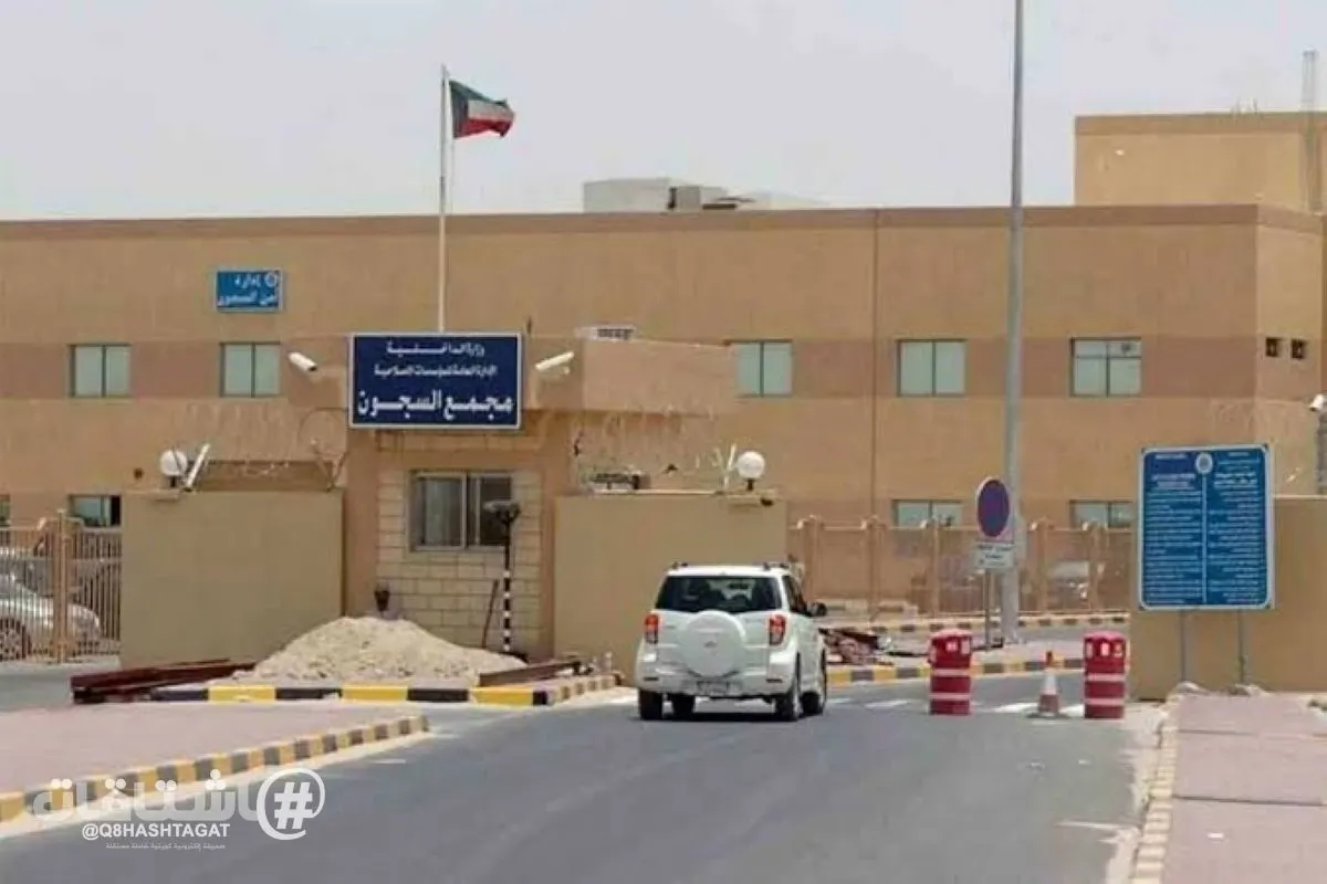 تنفيذاً للمكرمة الأميرية السامية.. وزارة الداخلية تعلن الإفراج عن 94 نزيلاً ضمن برنامج تأهيل التائبين