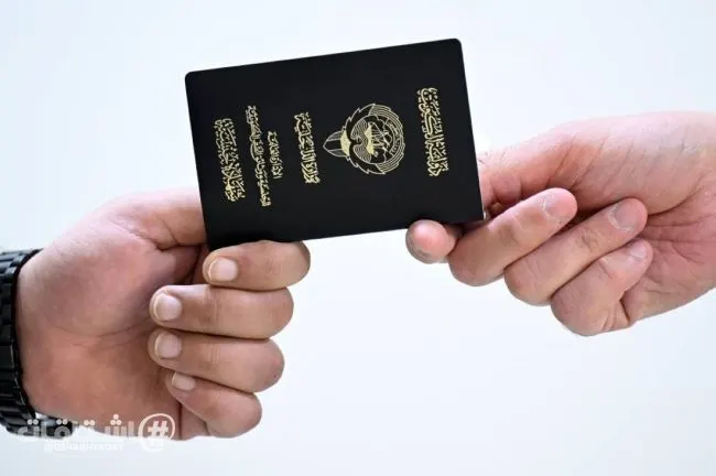 «الكويت اليوم» تنشر ملحقاً خاصاً بالمرسوم بقانون بتعديل بعض أحكام المرسوم الأميري الخاص بقانون الجنسية الكويتية