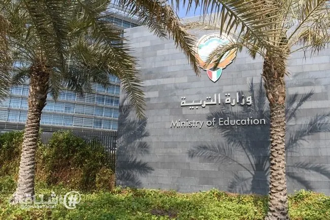 «التربية» تعتمد نظام المقررات «المسارات» في المرحلة الثانوية