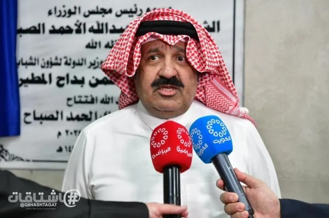 الكويت تتقدم رسمياً بطلب استضافة كأس آسيا للصالات 2028