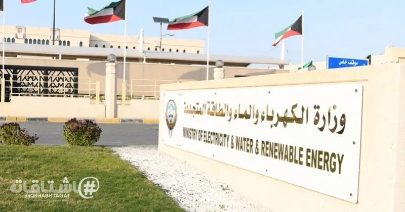 الكهرباء تدرس صعوبات إخراج محطتي الشعيبة الجنوبية والدوحة الشرقية عن الخدمة نظراً لقدمهما