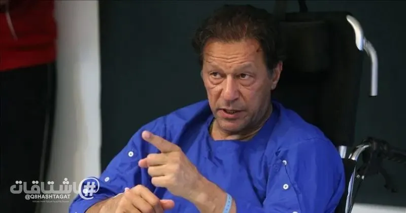 المحكمة العليا في باكستان تأمر بنقل عمران خان من السجن إلى المستشفى