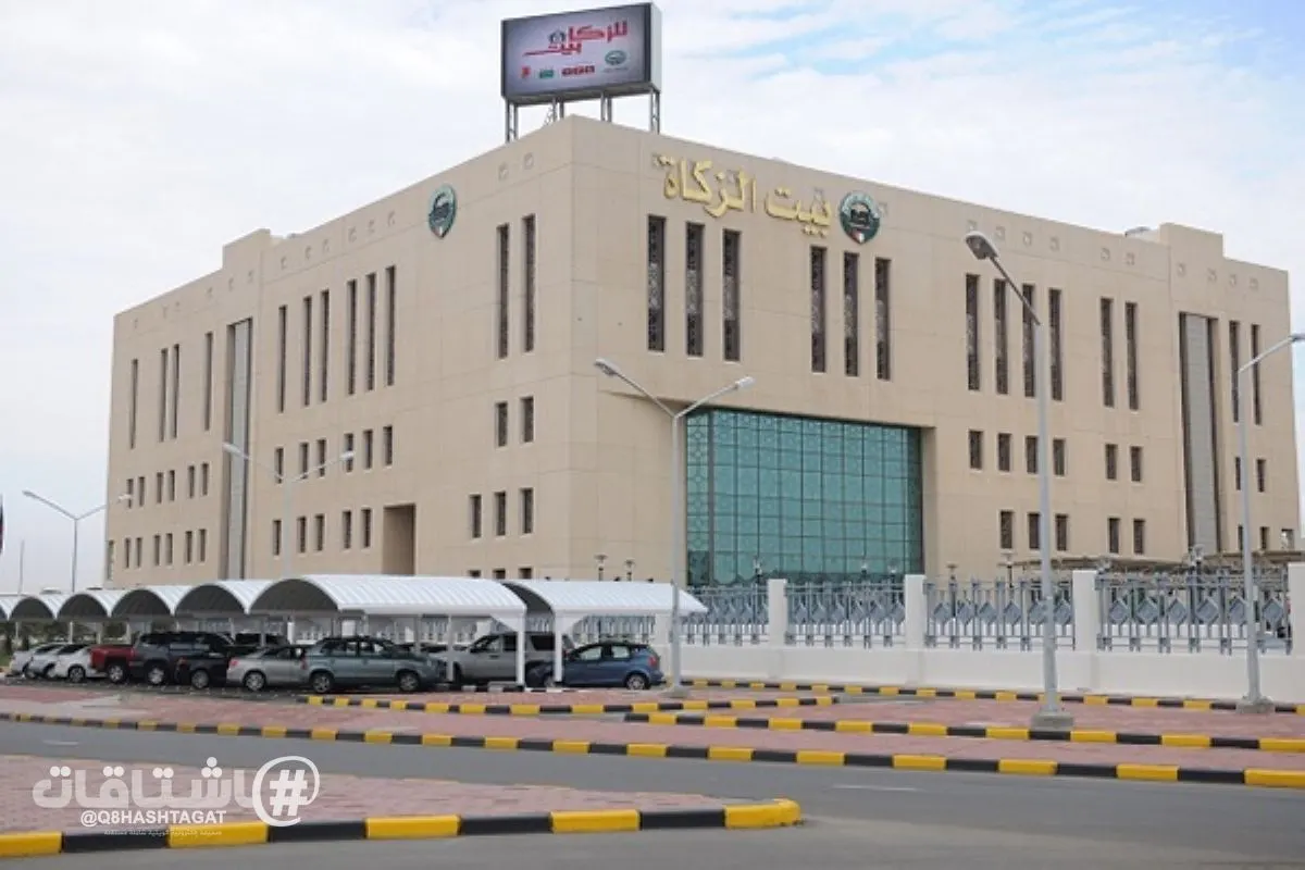 تعديل المادة 3 من قانون إنشاء بيت الزكاة
