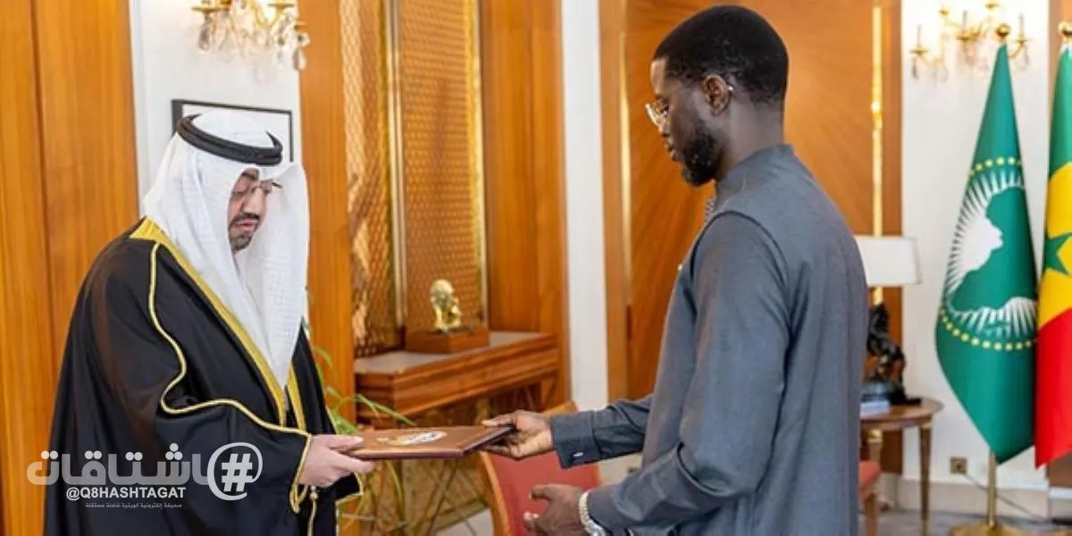 سفير الكويت في داكار نايف المضف يقدم أوراق اعتماده لرئيس السنغال