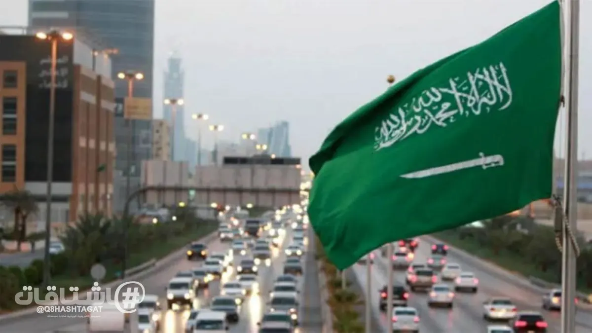 الداخلية السعودية: إتاحة استقدام أسر الوافدين بالتزامن مع إتمام إجراءات تأشيرة العمل لرب الأسرة من ذوي الكفاءة
