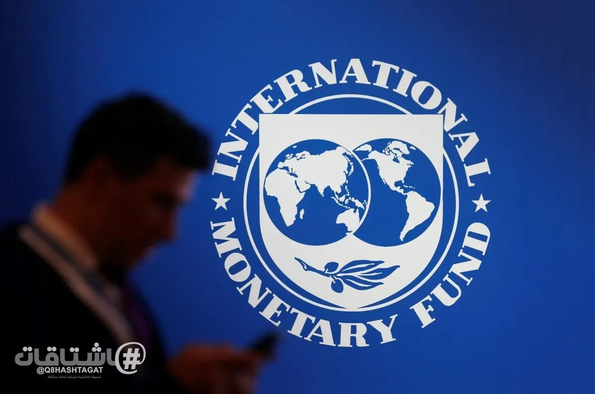 صندوق النقد: الذكاء الاصطناعي قد يرفع إنتاجية أوروبا وسط ضغوط على الاقتصاد