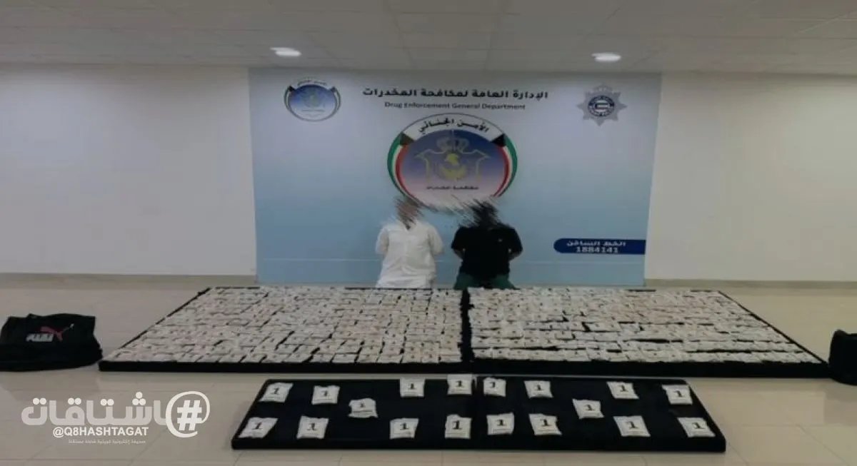 تعاون أمني بين الكويت والعراق يطيح بمتهمين «عراقي» و «بدون» يتاجران بـ 700 ألف قرص كبتاغون في جواخير كبد