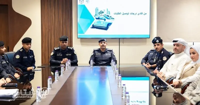 المرور تجتمع وشركات توصيل الطلبات.. للتوعية وتعزيز الالتزام بالقواعد المرورية