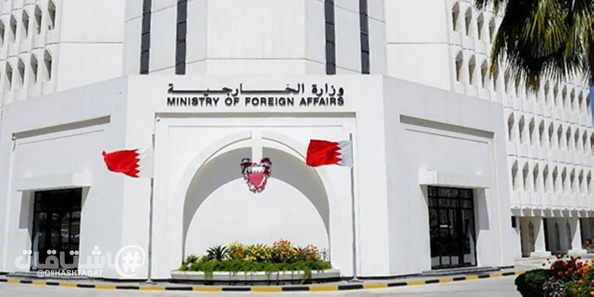 البحرين تدين بشدة الاعتداءات الحوثية على مطار الملك خالد الدولي وطائرة تابعة للخطوط السعودية