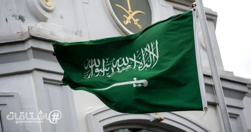 الخارجية السعودية تدين هجمات ميليشيا الحوثي الإرهابية و تشدد على أنه لا تهاون مع أي اعتداء