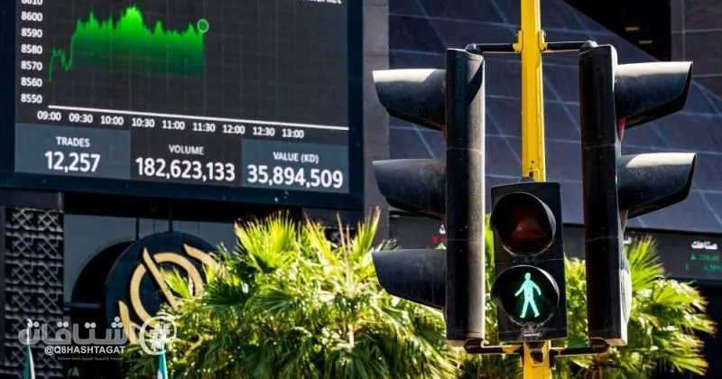 872 مليون دينار زيادة بقيمة بورصة الكويت نهاية أغسطس