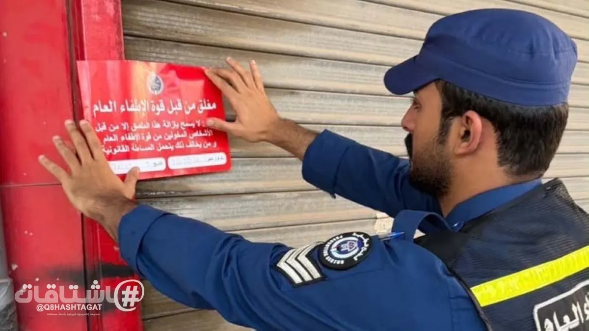 الإطفاء: 16 غلقاً إدارياً وتحرير 27 إخطاراً في الفحيحيل الصناعية