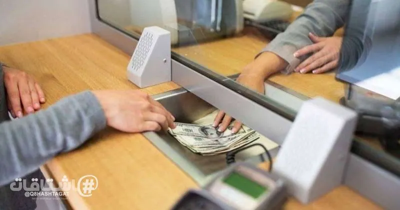 31 أغسطس آخر موعد لإبلاغ البنوك وشركات الصرافة الكويتية عن الأميركيين ضريبياً