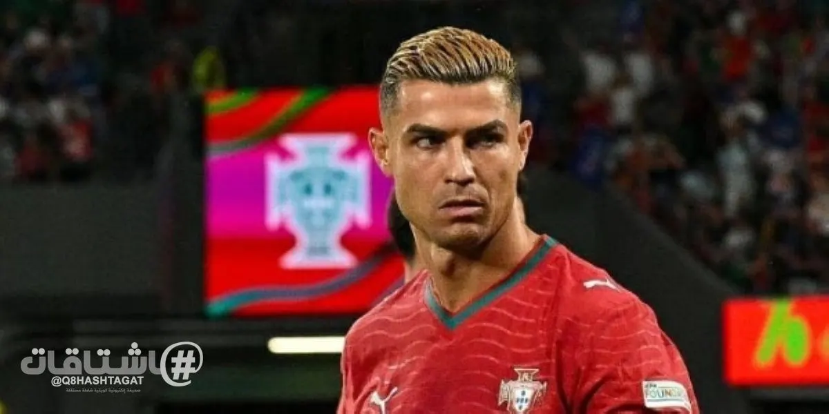 إيقاف رونالدو 30 يوماً لمغادرته معسكر البرتغال عقب خلاف مع المدرب