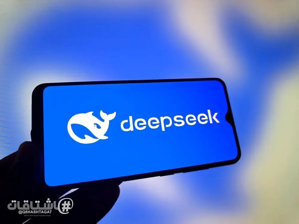 الحكومة الامريكية تحظر على الوكالات الحكومية استخدام «Deepseek» الصيني