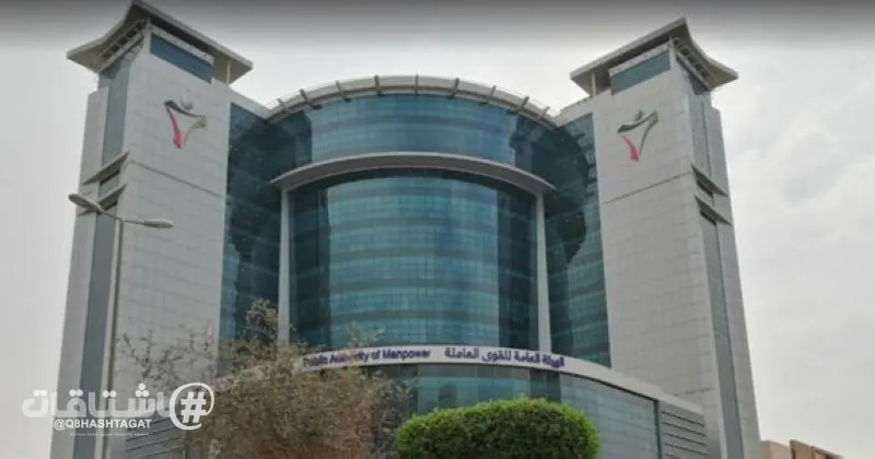 هيئة القوى العاملة: ضبط طبيبة تعلن عن حقن مواد غير مرخصة في المسايل