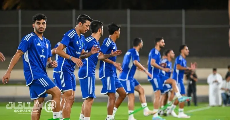 الكويت والعراق في مواجهة حاسمة.. الأزرق يبحث عن التعويض وإنعاش آمال التأهل