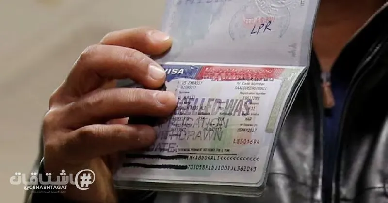 واشنطن تلغي أكثر من 300 ألف تأشيرة خلال ولاية ترامب الثانية