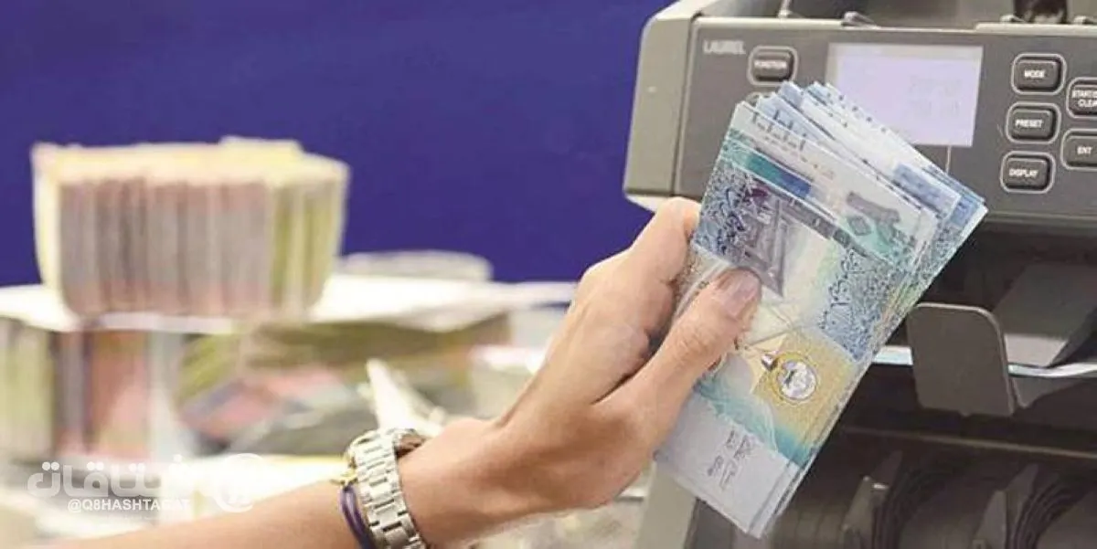 16.7 مليار دولار تحويلات العاملين في الكويت إلى الخارج في عام 2025