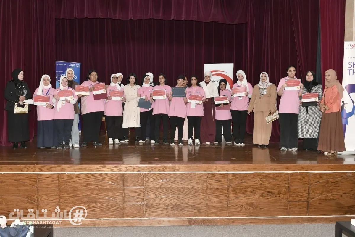 الأولمبياد الخاص الكويتي يحتفل بتخريج أول دفعة من برنامج Women Play.. Women Lead