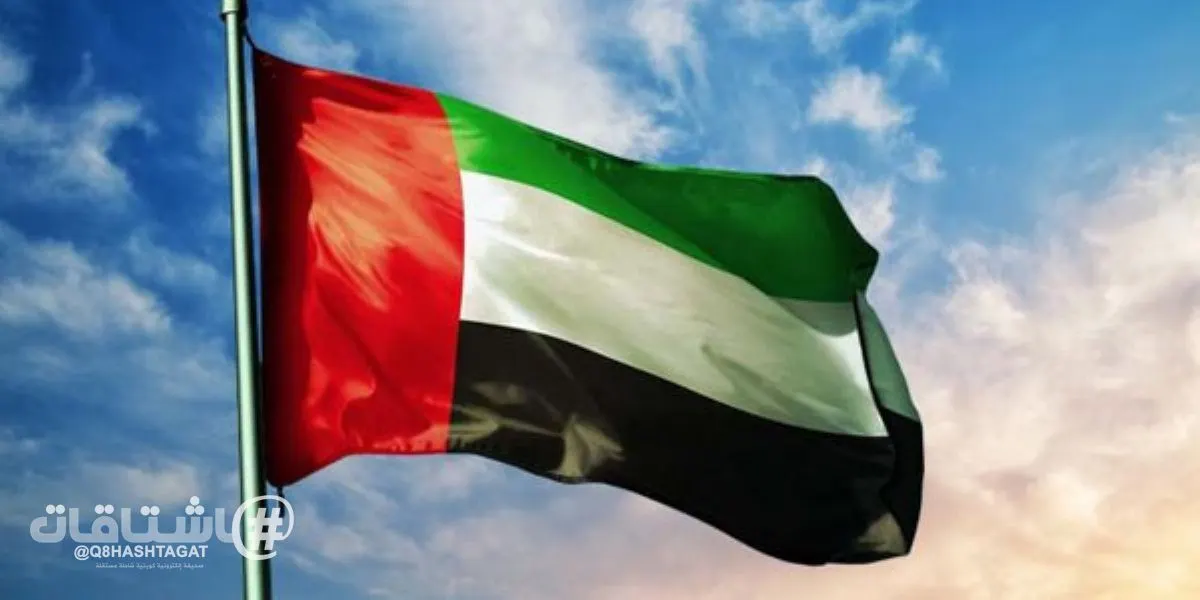 وزارة الطاقة الإماراتية تعلن السيطرة على تسرب الناقلة النفطية GEM NO.2