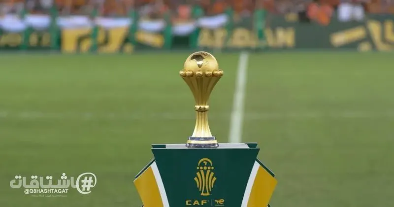 إثيوبيا تقدّم ملف ترشّحها لاستضافة كأس أمم أفريقيا 2028