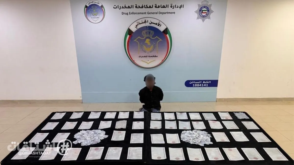 مكافحة المخدرات تضبط متهماً في قضية اتجار وتعثر بحوزته على 800 ورقة مخدرة