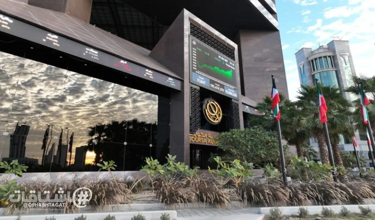 «الشال»: 4.535 مليار دينار حجم الاستثمار الأجنبي بالبنوك المدرجة في البورصة بنهاية الربع الثالث