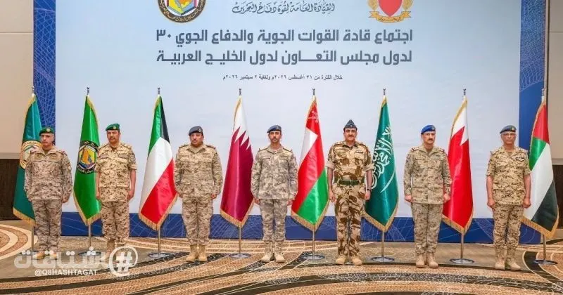 آمر القوة الجوية يشارك في اجتماع قادة القوات الجوية والدفاع الجوي الـ30 بـ دول مجلس التعاون