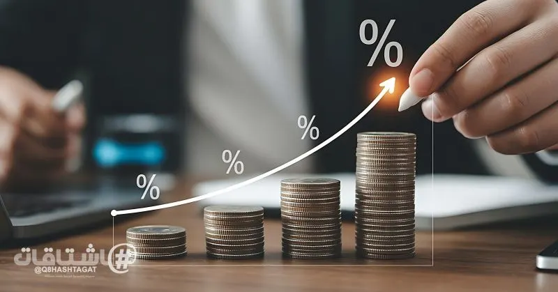 شهية البنوك للأموال تُساوي فائدة القرض بالوديعة !