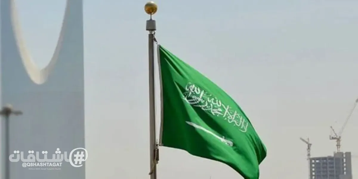 وزارة الطاقة السعودية: إحباط الدفاعات الجوية لمحاولة استهداف حقل شيبة