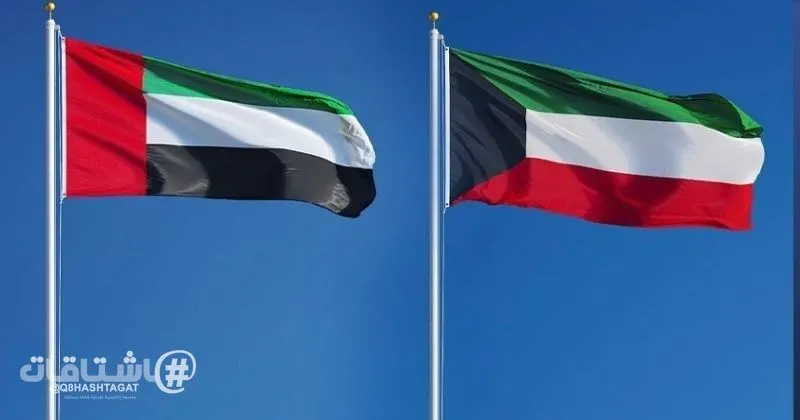 الكويت تدين الهجوم الإيراني على الإمارات: نقف مع أشقائنا وندعم حقهم في حماية أمنهم