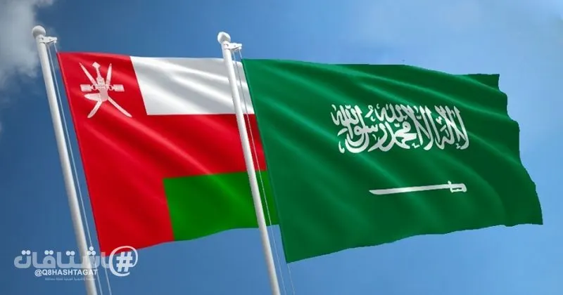 عُمان تتضامن مع السعودية وتدين استهداف منشآتها المدنية والاقتصادية