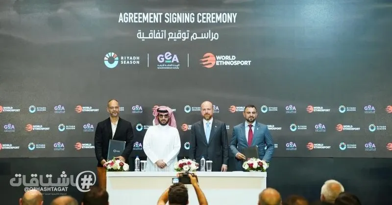 تركي آل الشيخ يعلن استضافة موسم الرياض لمهرجان الإثنوسبورت للرياضات التقليدية 2026
