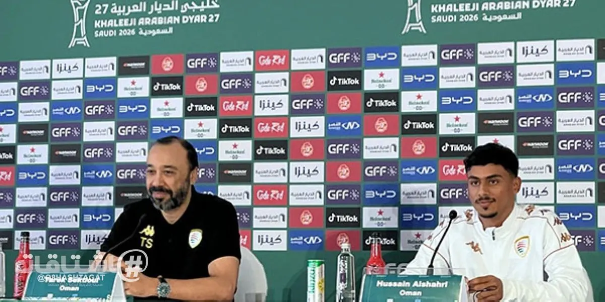 مدرب عمان: جاهزون لمواجهة الإمارات غداً في نصف نهائي خليجي 27