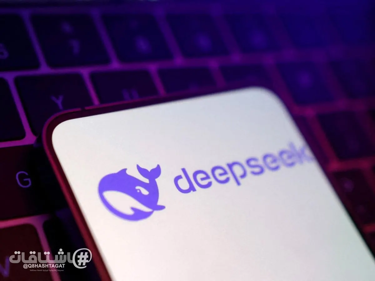 بكين تندد بقرار واشنطن منع الوكالات الحكومية من استخدام ديب سيك