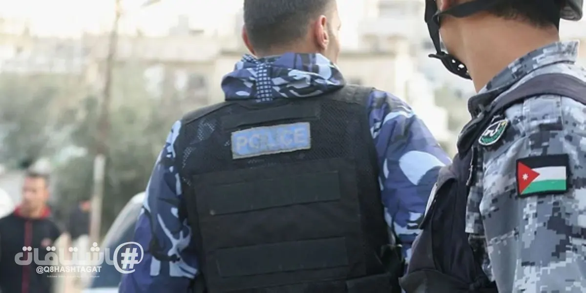 الأمن العام الأردني: ارتفاع عدد ضحايا إطلاق النار في الكرك إلى 7 قتلى و34 مصاباً