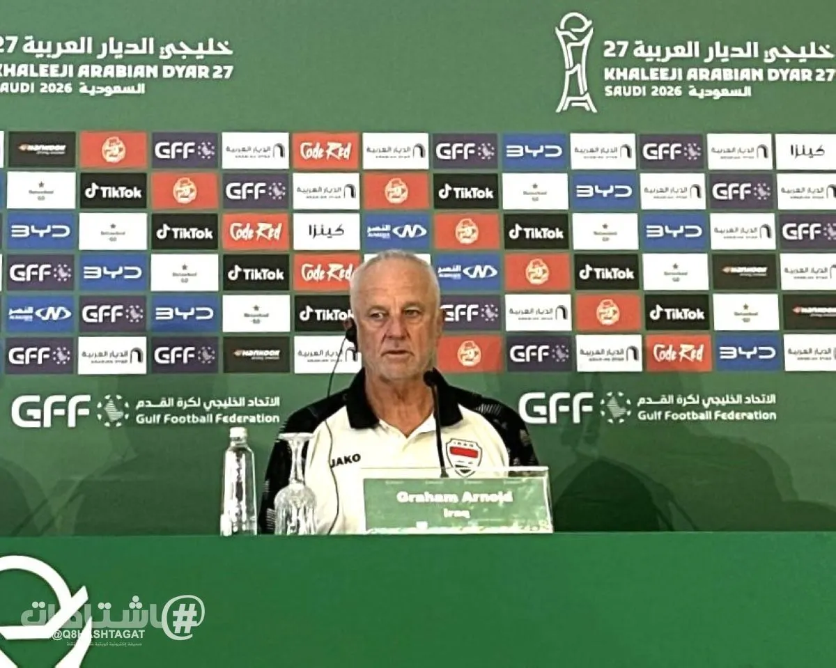 مدرب العراق: نأمل الفوز على منتخب الكويت غداً.. وخليجي 27 فرصة لتجربة اللاعبين الجدد