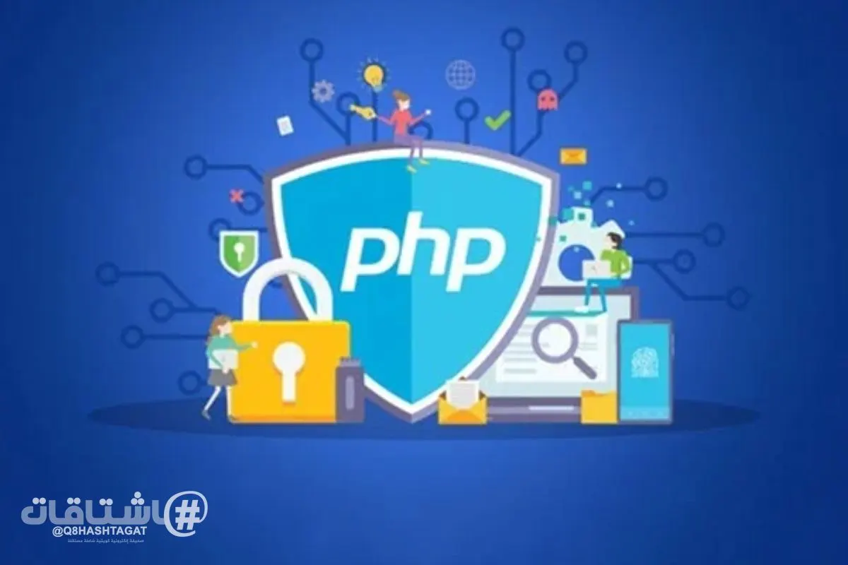 هيئة الاتصالات تدعو المواقع والمتاجر الإلكترونية إلى تحديث مُنتجات «PHP»