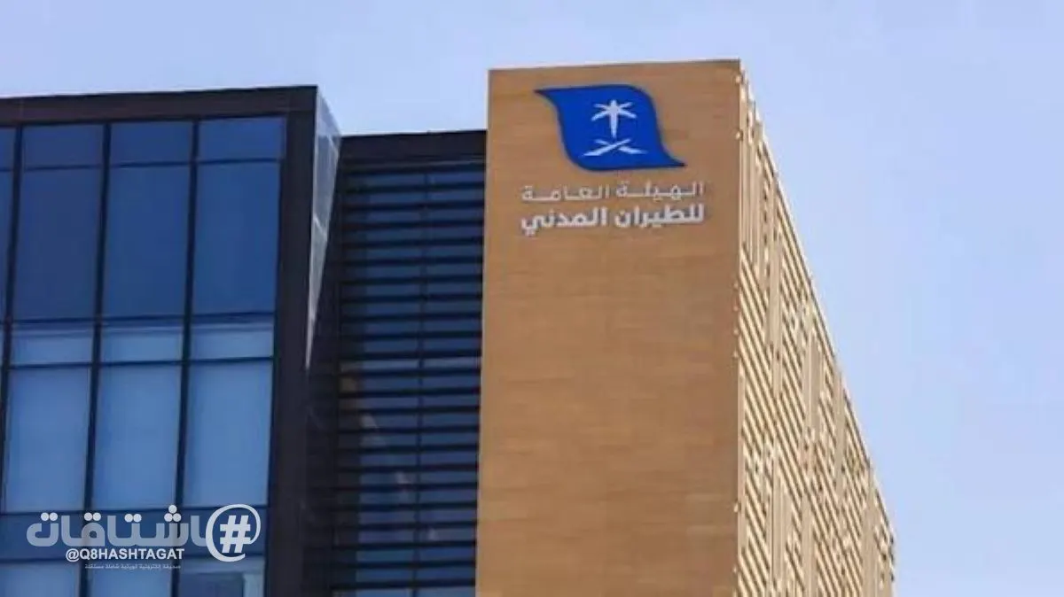 السعودية: اعتداءان يستهدفان مرافق مطار الملك خالد وطائرة للخطوط السعودية