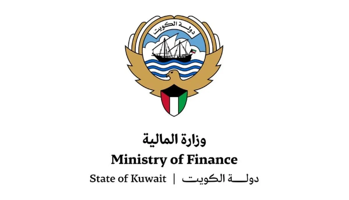 الجهاز المركزي للمناقصات العامة يوافق على ممارسة خاصة بتطوير منظومة الضرائب المباشرة لصالح وزارة المالية