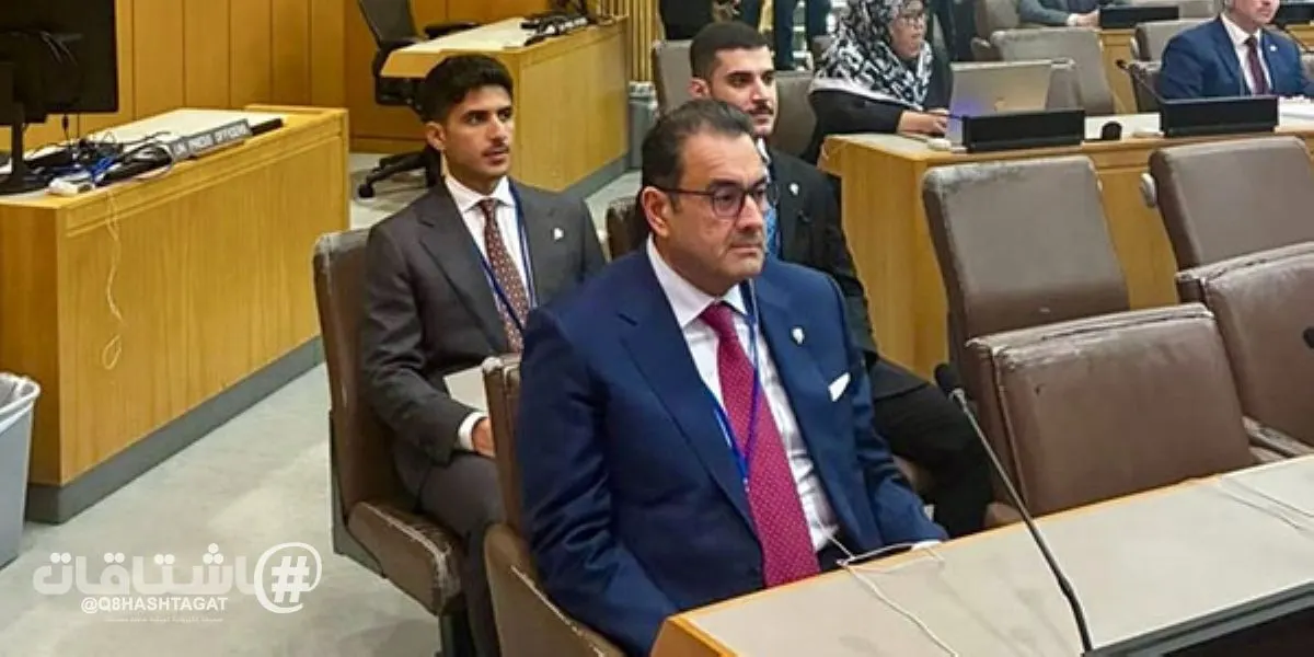 الكويت تشارك في الاجتماع الوزاري لأصدقاء معاهدة الحظر الشامل للتجارب النووية