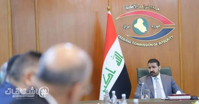 رئيس الوزراء العراقي علي الزيدي يوجه بتفعيل قانون مكافأة المبلغّين وفضح الفاسدين أمام الرأي العام