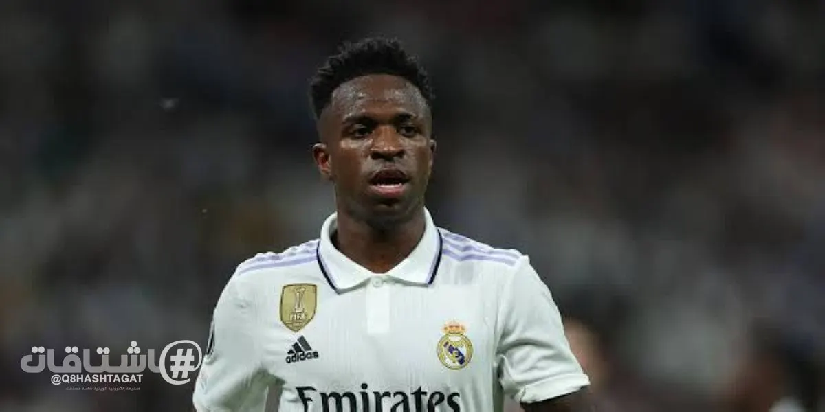 فينيسيوس يحظى بثقة أنشيلوتي رغم معاناته مع ريال مدريد