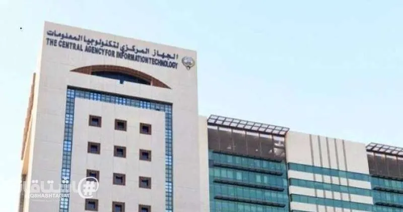 الجهاز المركزي لتكنولوجيا المعلومات ينظم حملة للتبرع بالدم