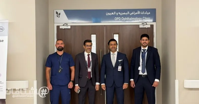 نجاح أول جراحة شبكية يفتح باب خدمات تخصصية جديدة في الجهراء