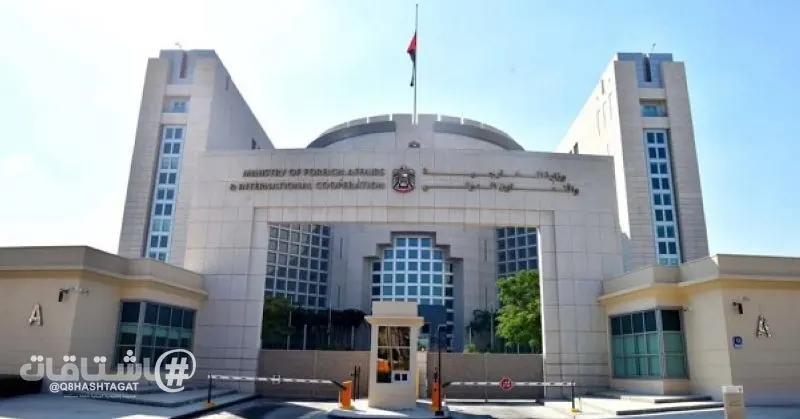 الإمارات: نتطلع لأن يكون قرار الجزائر بقطع العلاقات مؤقتاً