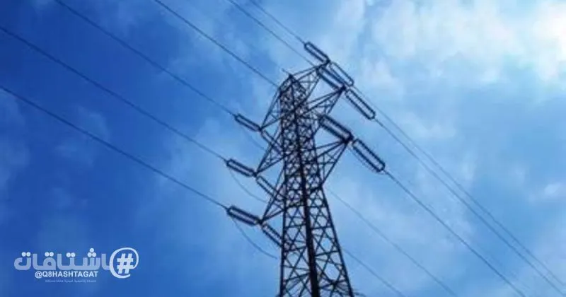 إعادة التيار الكهربائي لمنطقة كيفان