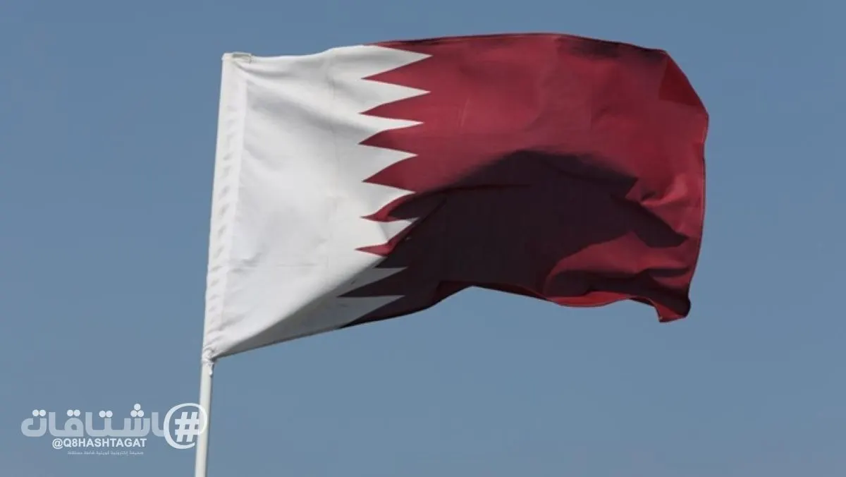 قطر: تعريض مكة المكرمة والمشاعر المقدسة للخطر تصعيد بالغ الخطورة
