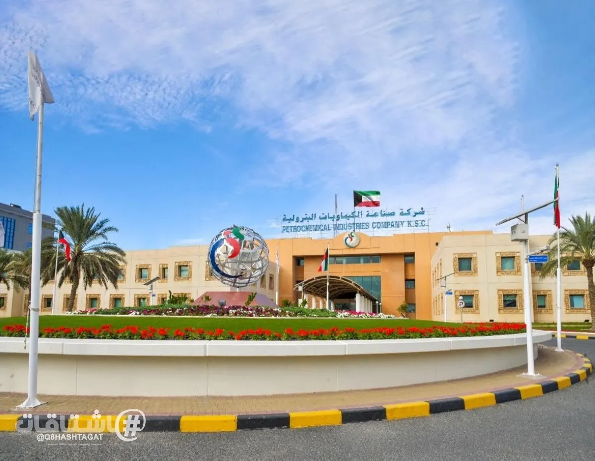 شركة صناعة الكيماويات البترولية تدرس فرصاً استثمارية في الصناعات اللاحقة